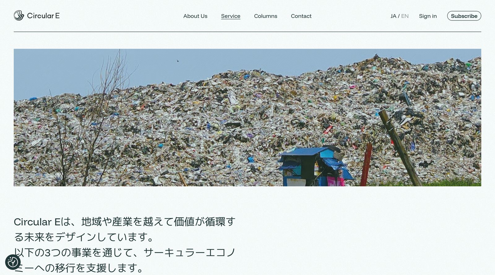 Circular E Service