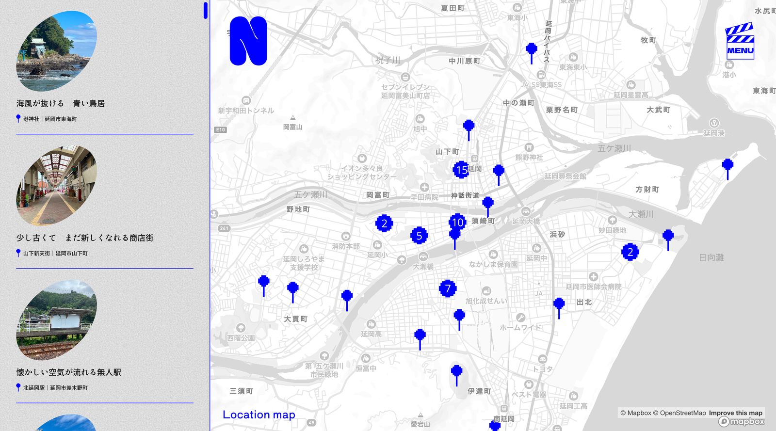 コネクリ延岡 ロケ地