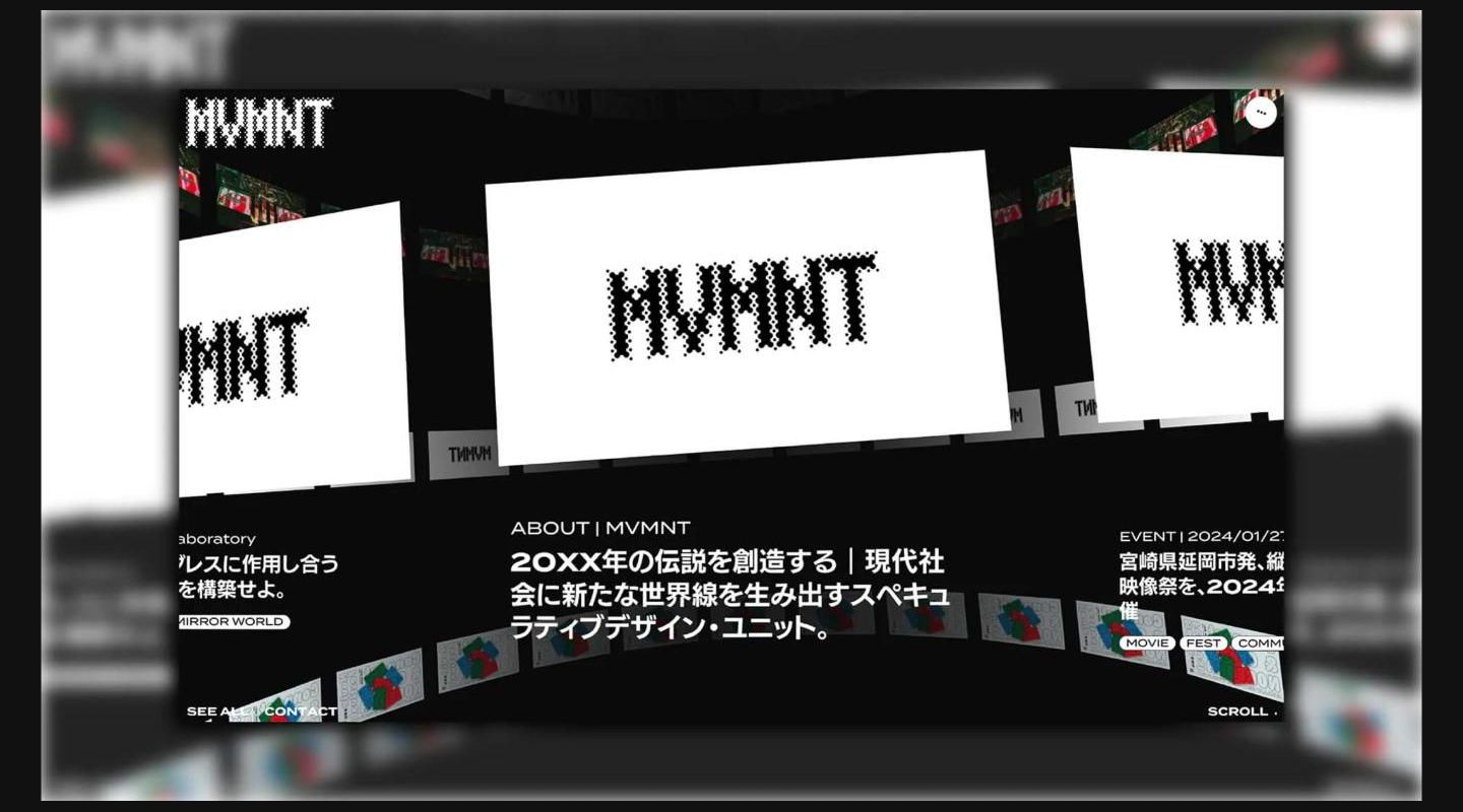 MVMNT UNIT キービジュアル