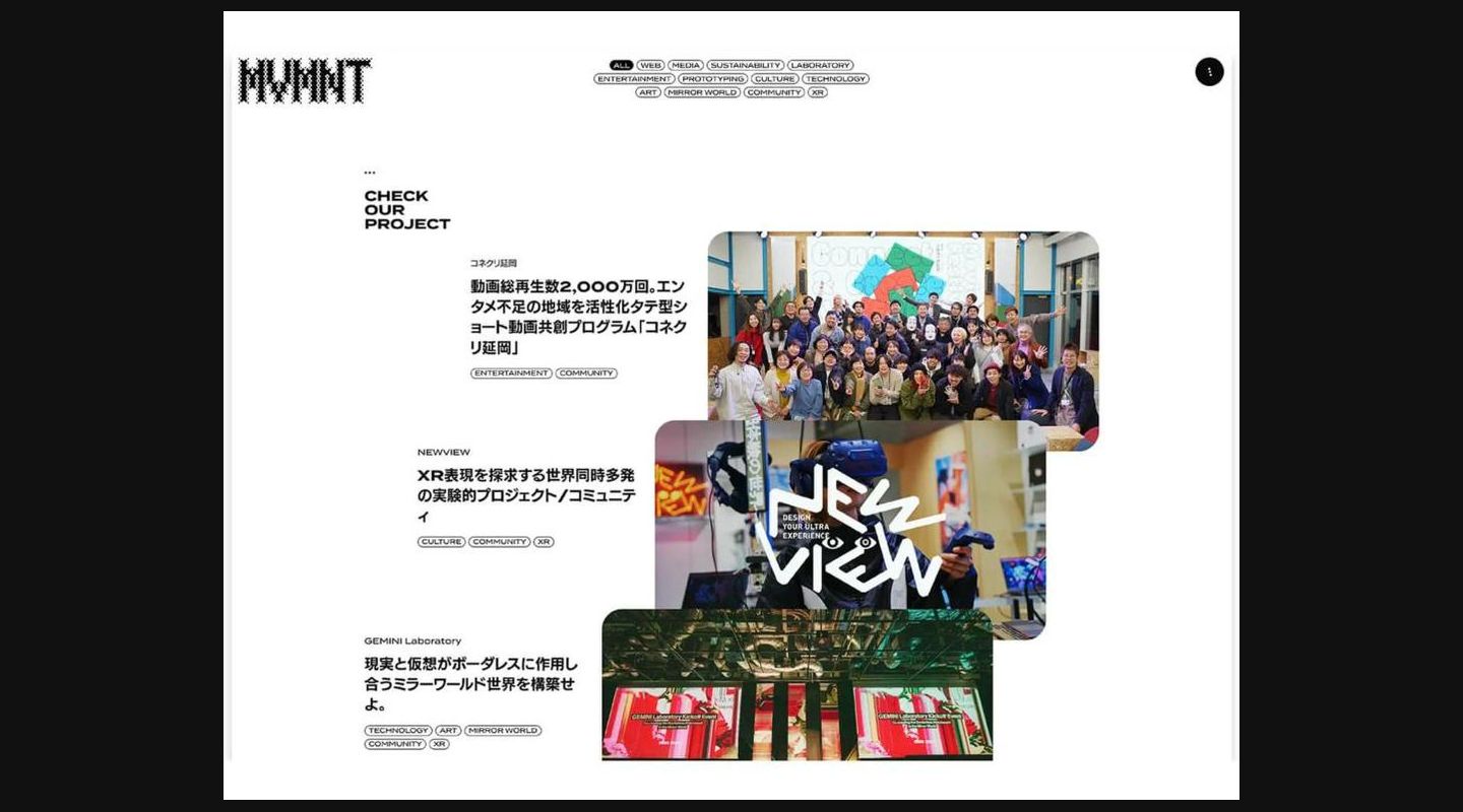 MVMNT UNIT サイト画面